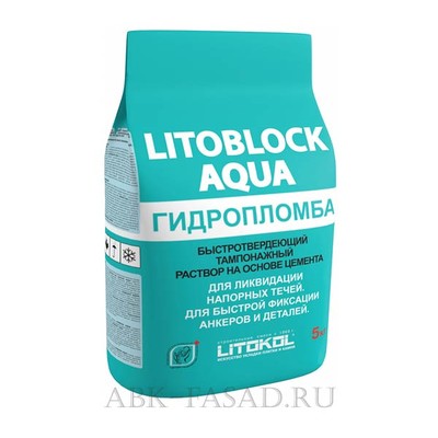 Litokol LITOBLOCK AQUA